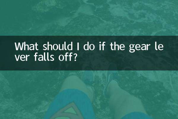 What should I do if the gear lever falls off?