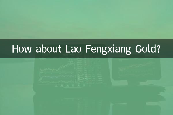 How about Lao Fengxiang Gold?