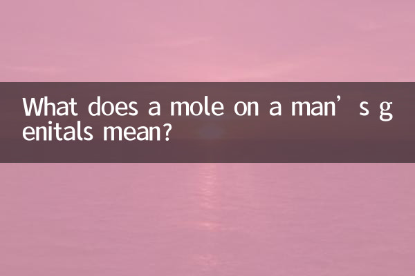 What does a mole on a man’s genitals mean?