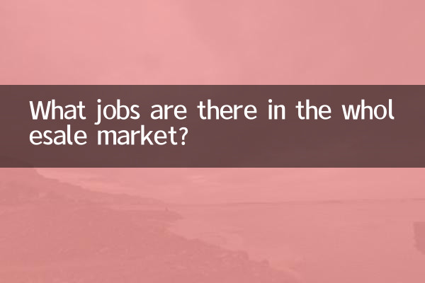 چه مشاغلی در بازار عمده فروشی وجود دارد؟