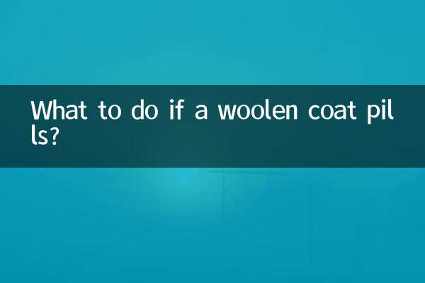 What to do if a woolen coat pills?