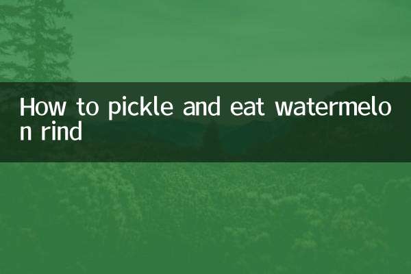 نحوه ترشی و خوردن پوست هندوانه