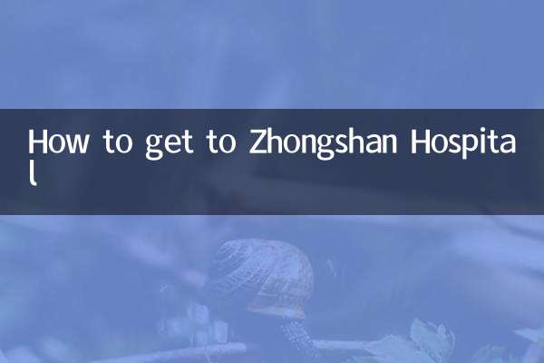 Как добраться до больницы Чжуншань