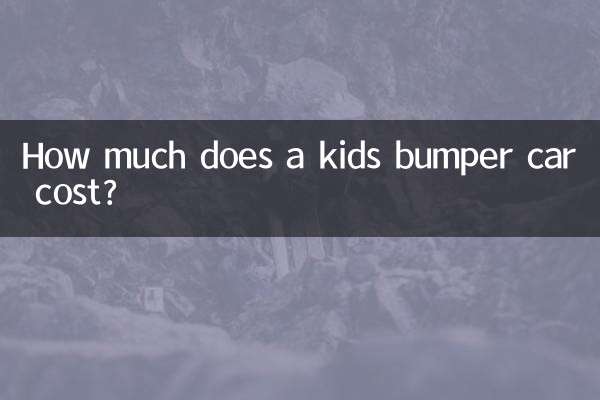 قیمت ماشین سپر بچه ها چقدر است؟