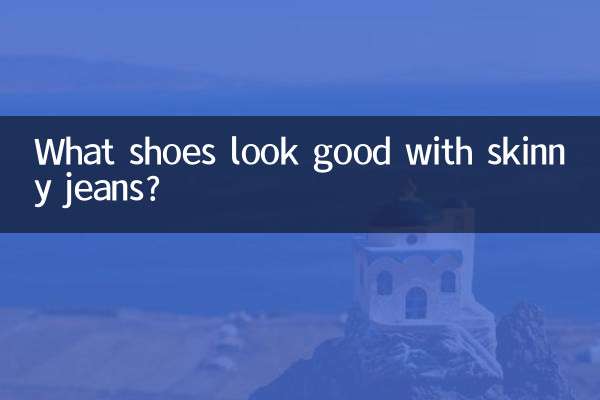 ¿Qué zapatos quedan bien con jeans ajustados?