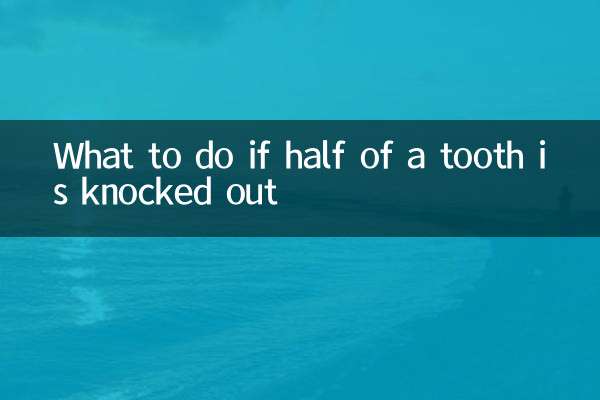 در صورت افتادن نیمی از دندان چه باید کرد؟