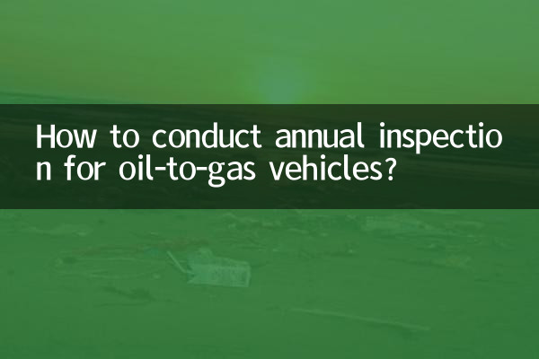 How to conduct annual inspection for oil-to-gas vehicles?