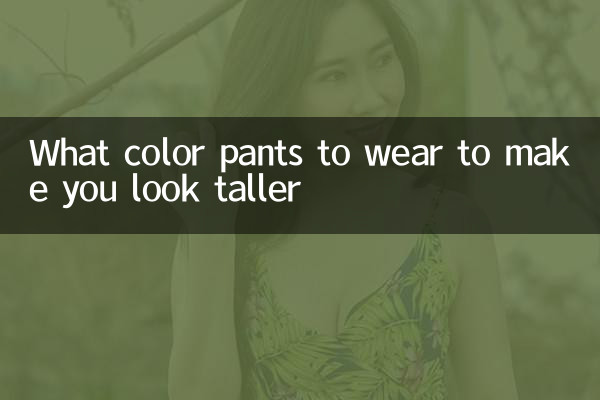 Welche Hosenfarbe Sie tragen sollten, damit Sie größer aussehen?