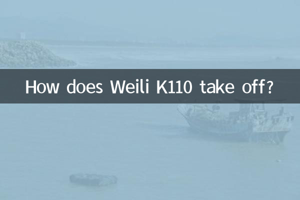 Como o Weili K110 decola?