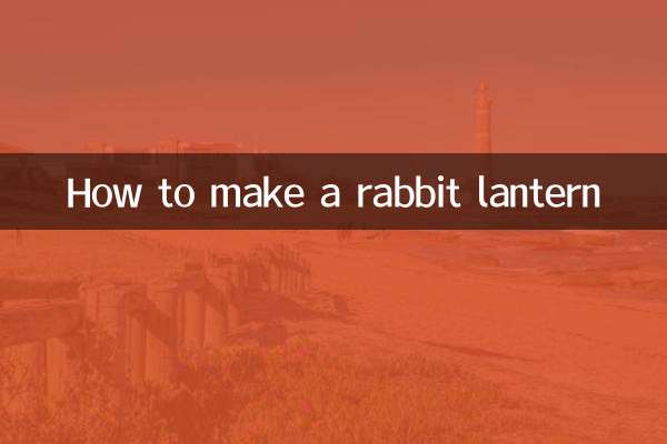 কিভাবে একটি খরগোশ লণ্ঠন করা