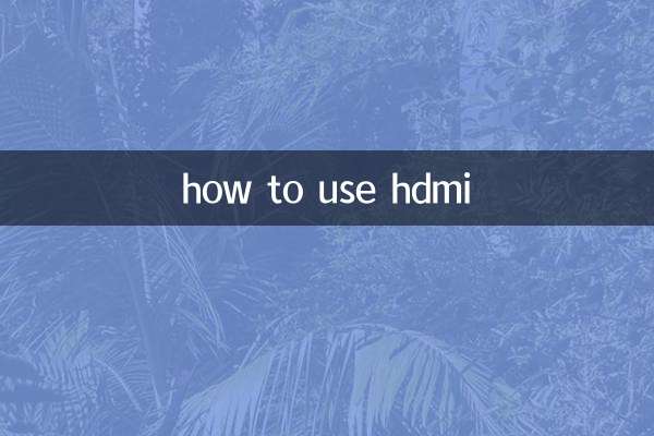 how to use hdmi