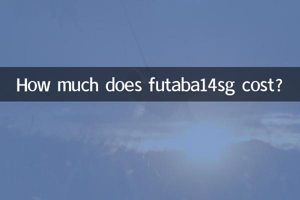 How much does futaba14sg cost?