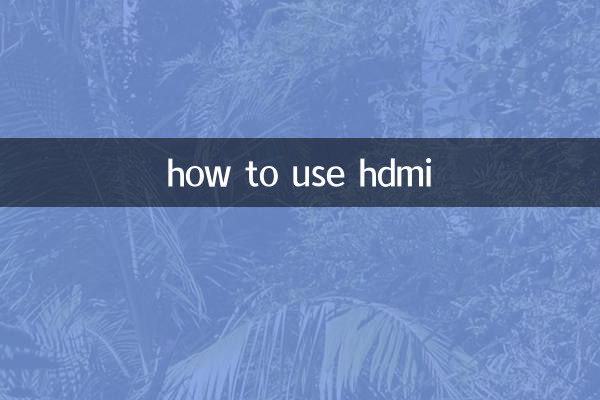 how to use hdmi