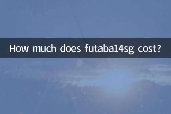 How much does futaba14sg cost?