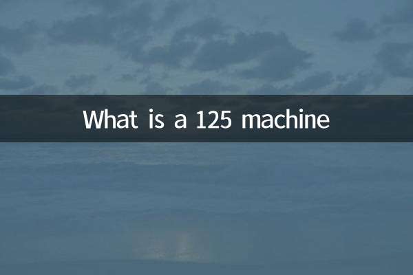 Qu'est-ce qu'une machine 125