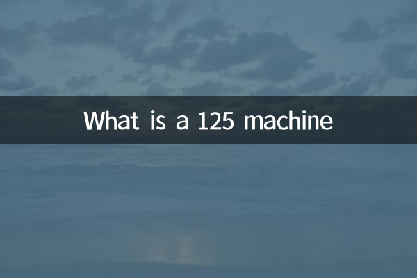 Qu'est-ce qu'une machine 125