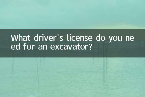¿Qué licencia de conducir necesita para una excavadora?
