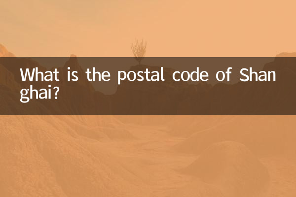 Quel est le code postal de Shanghai ?