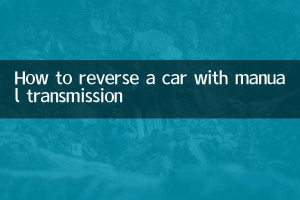 Come fare retromarcia con un'auto con cambio manuale