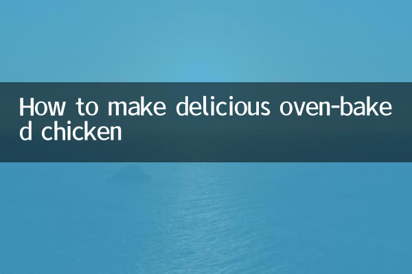 How to make delicious oven-baked chicken