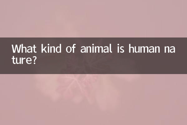Que tipo de animal é a natureza humana?