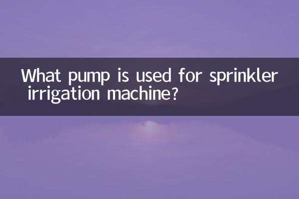 Qual bomba é usada para máquina de irrigação por aspersão?