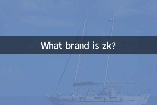 zk چه مارکی است؟