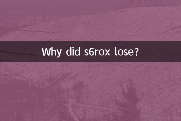چرا s6rox باخت؟