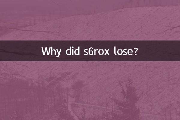 چرا s6rox باخت؟