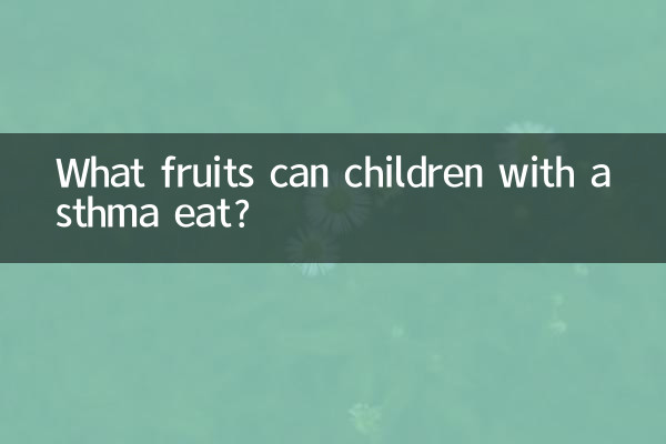 Quels fruits les enfants asthmatiques peuvent-ils manger ?