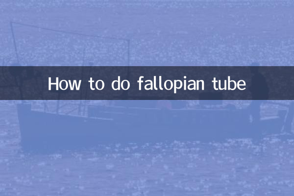 Как сделать маточную трубу