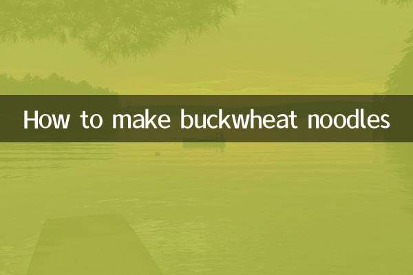 메밀국수 만드는 법