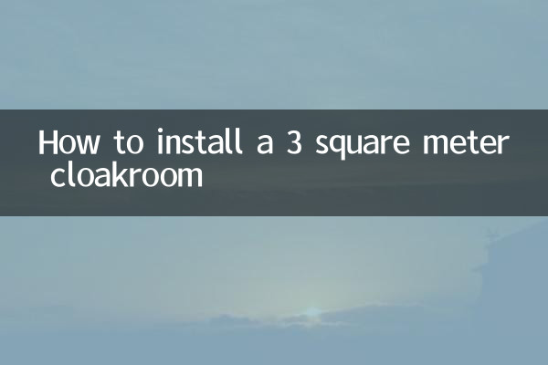 كيفية تركيب مرحاض بمساحة 3 متر مربع