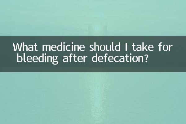 Que remédio devo tomar para sangramento após defecar?
