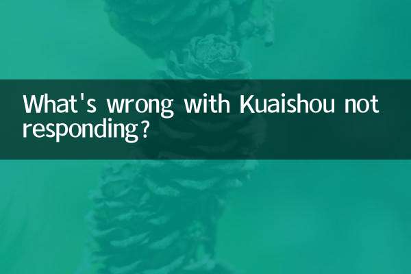 कुआइशौ के जवाब न देने में क्या गलत है?