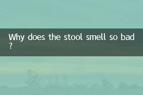چرا مدفوع بوی بدی می دهد؟