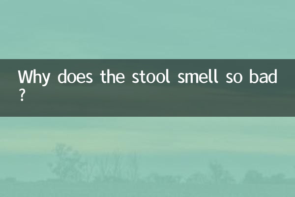 Warum riecht der Stuhl so unangenehm?