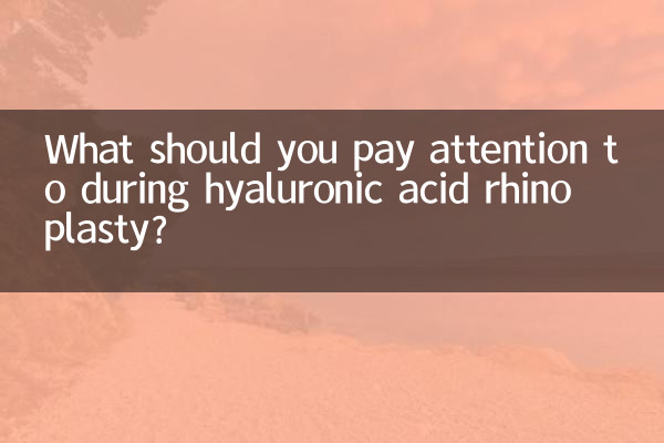 ¿A qué se debe prestar atención durante la rinoplastia con ácido hialurónico?