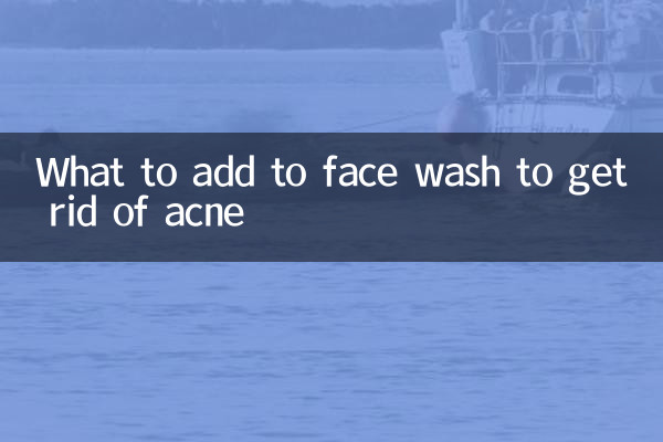 ما يجب إضافته إلى غسول الوجه للتخلص من حب الشباب