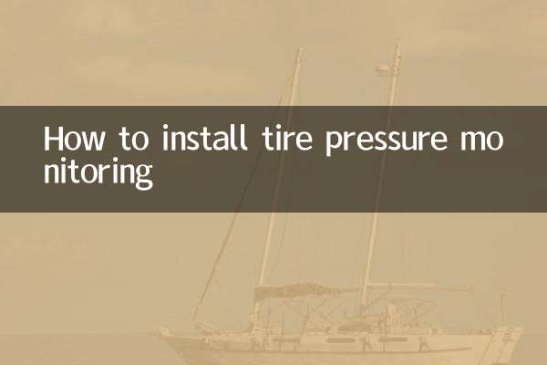 टायर प्रेशर मॉनिटरिंग कैसे स्थापित करें