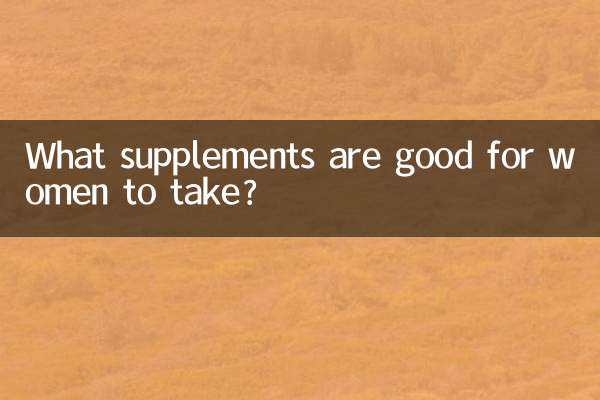 What supplements are good for women to take?