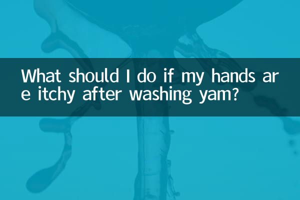 Cosa devo fare se mi prudono le mani dopo aver lavato l'igname?