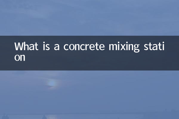 O que é uma estação de mistura de concreto