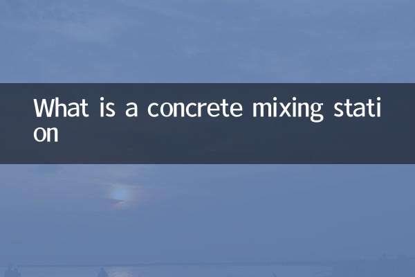 Was ist eine Betonmischstation?