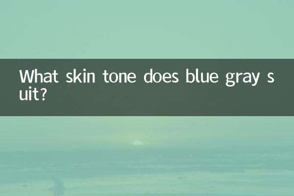 블루그레이는 어떤 피부톤에 잘 어울리나요?