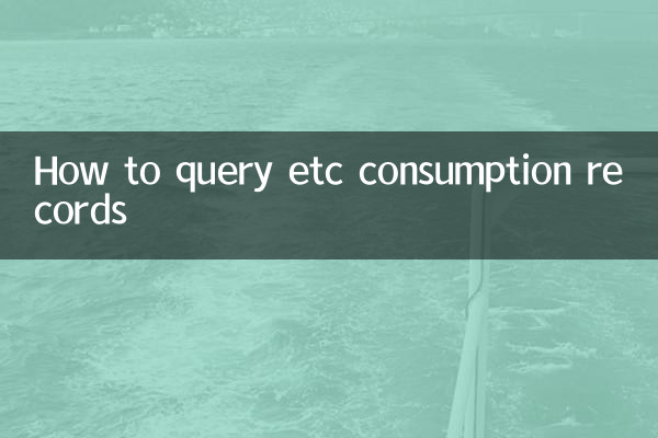 Come interrogare i record di consumo ecc