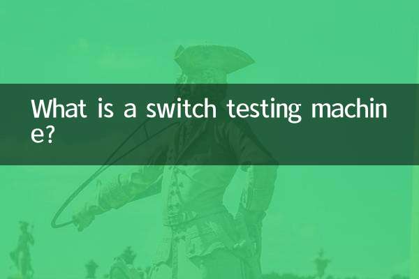 O que é uma máquina de teste de switch?