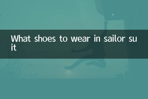 What shoes to wear in sailor suit