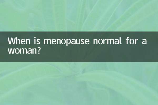 چه زمانی یائسگی برای زنان طبیعی است؟