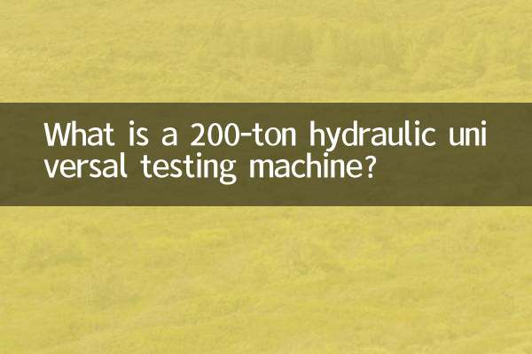 ¿Qué es una máquina de prueba universal hidráulica de 200 toneladas?